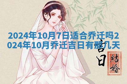 2025年11月16日的打麻将财神在哪个方向,打牌朝向查询