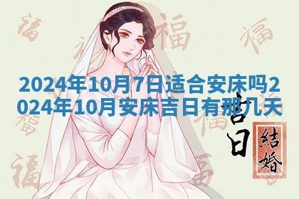 2026年03月07日出生武姓男宝宝如何取名？好听有寓意的名字精选