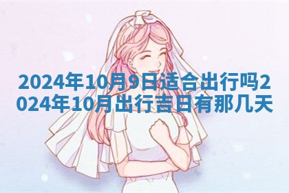 2025年11月16日的打麻将财神在哪个方向,打牌朝向查询