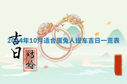 段姓2026年01月22日出生的男孩子取什么名字好？八字五行取名分析