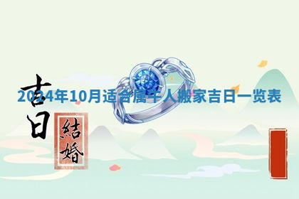 2026年03月07日出生武姓男宝宝如何取名？好听有寓意的名字精选