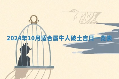 2025年11月16日的打麻将财神在哪个方向,打牌朝向查询