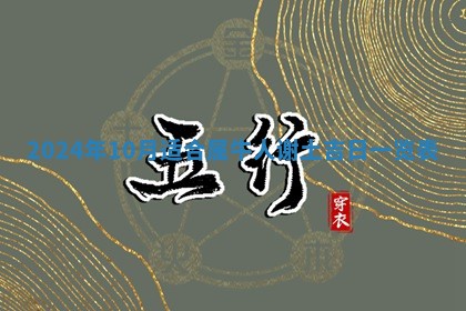 2025年11月16日的打麻将财神在哪个方向,打牌朝向查询