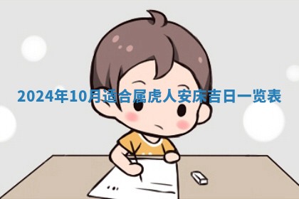 2025年11月16日的打麻将财神在哪个方向,打牌朝向查询