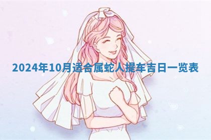 2026年03月07日出生武姓男宝宝如何取名？好听有寓意的名字精选