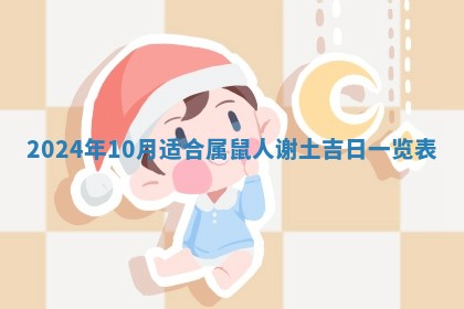 2025年11月16日的打麻将财神在哪个方向,打牌朝向查询