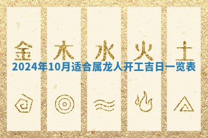2025年11月16日的打麻将财神在哪个方向,打牌朝向查询