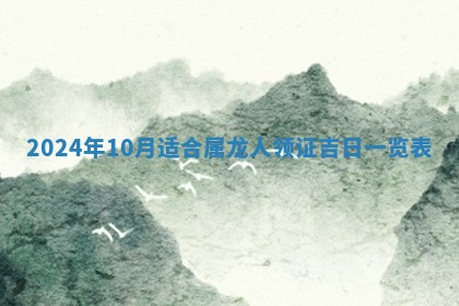 2025年11月16日的打麻将财神在哪个方向,打牌朝向查询