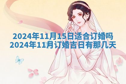 2026年03月07日出生武姓男宝宝如何取名？好听有寓意的名字精选