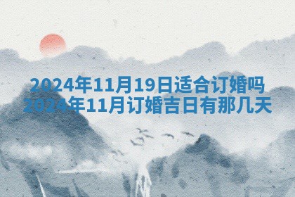 段姓2026年01月22日出生的男孩子取什么名字好？八字五行取名分析