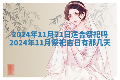 段姓2026年01月22日出生的男孩子取什么名字好？八字五行取名分析
