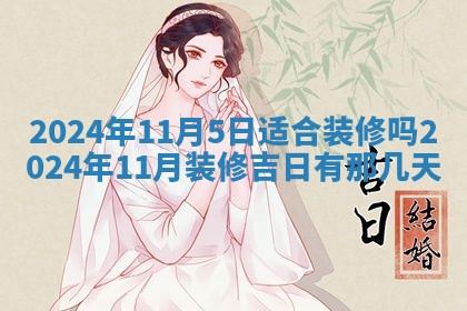 2026年03月07日出生武姓男宝宝如何取名？好听有寓意的名字精选