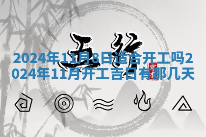 段姓2026年01月22日出生的男孩子取什么名字好？八字五行取名分析