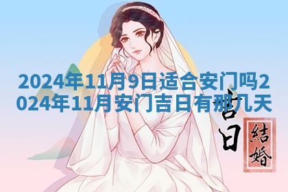 段姓2026年01月22日出生的男孩子取什么名字好？八字五行取名分析