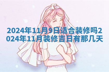 2026年03月07日出生武姓男宝宝如何取名？好听有寓意的名字精选