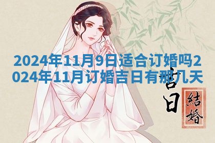 段姓2026年01月22日出生的男孩子取什么名字好？八字五行取名分析