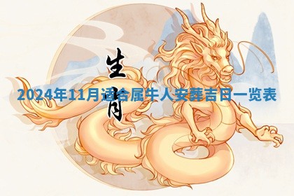 2026年03月07日出生武姓男宝宝如何取名？好听有寓意的名字精选