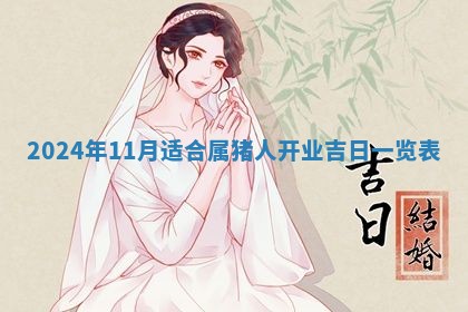 2026年01月26日出生程姓女宝宝如何取名？好听有寓意的名字精选
