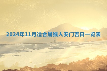 段姓2026年01月22日出生的男孩子取什么名字好？八字五行取名分析