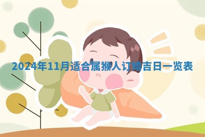 2026年03月07日出生武姓男宝宝如何取名？好听有寓意的名字精选