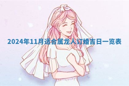 2025年11月16日的打麻将财神在哪个方向,打牌朝向查询