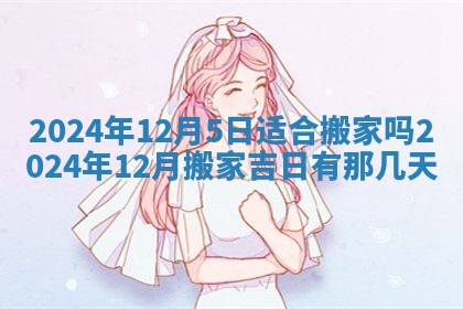 2025年11月16日的打麻将财神在哪个方向,打牌朝向查询