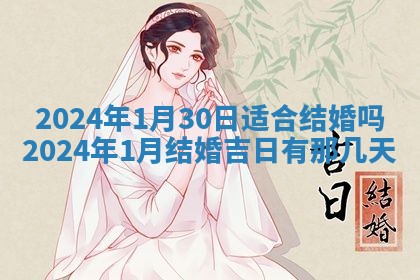 今天是否适合房屋装饰,2025年6月4日黄历宜忌分析
