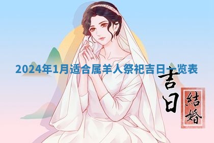 2025年11月16日的打麻将财神在哪个方向,打牌朝向查询