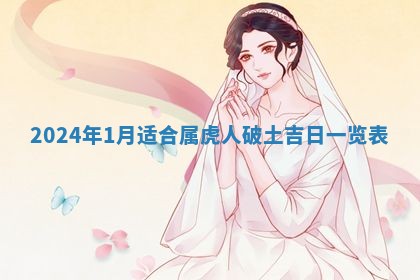 2026年03月07日出生武姓男宝宝如何取名？好听有寓意的名字精选