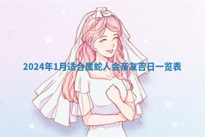 2025年11月16日的打麻将财神在哪个方向,打牌朝向查询
