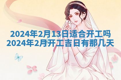 2025年11月16日的打麻将财神在哪个方向,打牌朝向查询