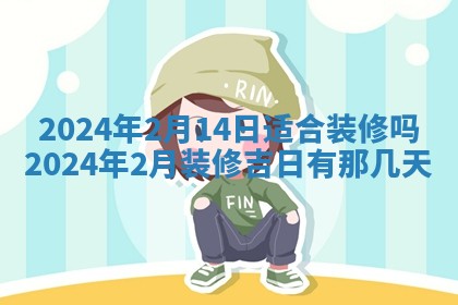 2026年03月07日出生武姓男宝宝如何取名？好听有寓意的名字精选