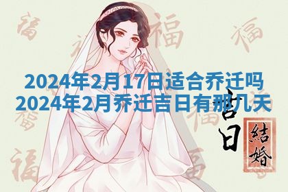 2026年01月26日出生程姓女宝宝如何取名？好听有寓意的名字精选