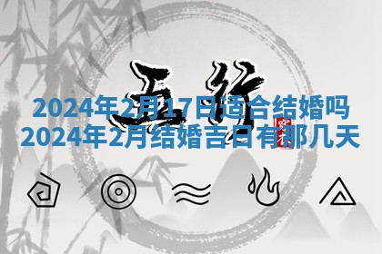 2025年11月16日的打麻将财神在哪个方向,打牌朝向查询