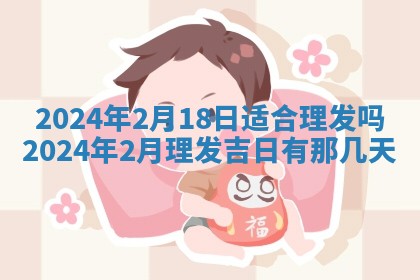 2025年11月16日的打麻将财神在哪个方向,打牌朝向查询