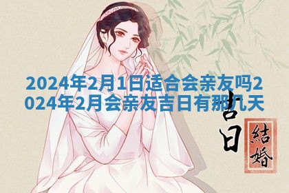2025年11月16日的打麻将财神在哪个方向,打牌朝向查询