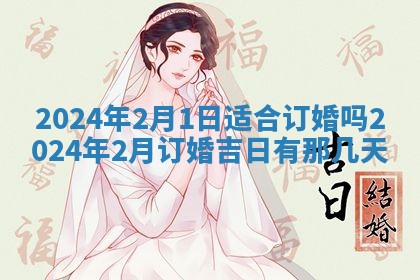 2026年03月07日出生武姓男宝宝如何取名？好听有寓意的名字精选