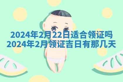 2026年03月07日出生武姓男宝宝如何取名？好听有寓意的名字精选