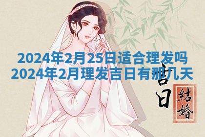 2025年11月16日的打麻将财神在哪个方向,打牌朝向查询