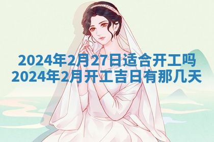 2025年11月16日的打麻将财神在哪个方向,打牌朝向查询