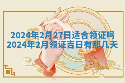 2025年11月16日的打麻将财神在哪个方向,打牌朝向查询