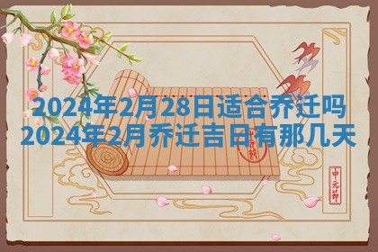2025年11月16日的打麻将财神在哪个方向,打牌朝向查询
