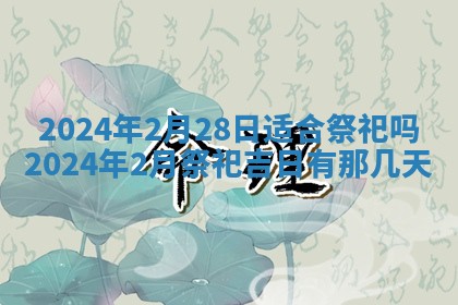 2025年11月16日的打麻将财神在哪个方向,打牌朝向查询
