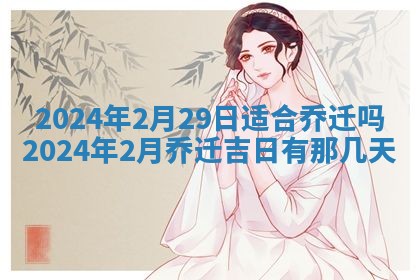 2026年01月26日出生程姓女宝宝如何取名？好听有寓意的名字精选
