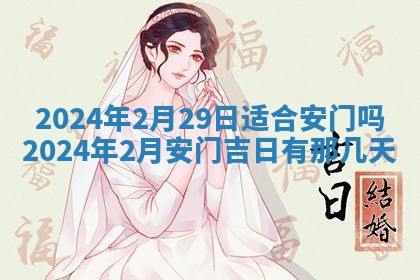 2026年03月07日出生武姓男宝宝如何取名？好听有寓意的名字精选