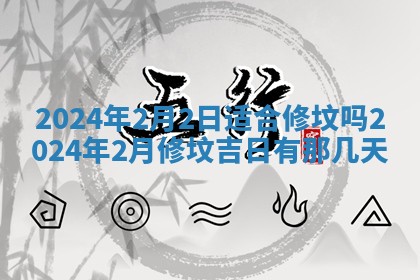 2026年03月07日出生武姓男宝宝如何取名？好听有寓意的名字精选