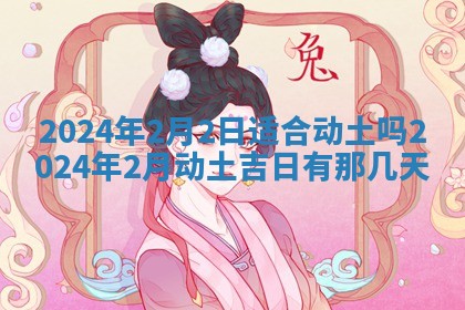 2025年11月16日的打麻将财神在哪个方向,打牌朝向查询