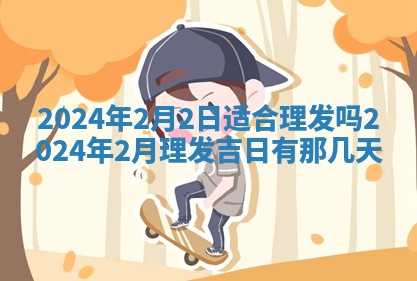 2025年11月16日的打麻将财神在哪个方向,打牌朝向查询