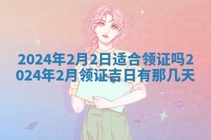 2026年03月07日出生武姓男宝宝如何取名？好听有寓意的名字精选