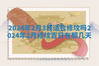 2025年11月16日的打麻将财神在哪个方向,打牌朝向查询